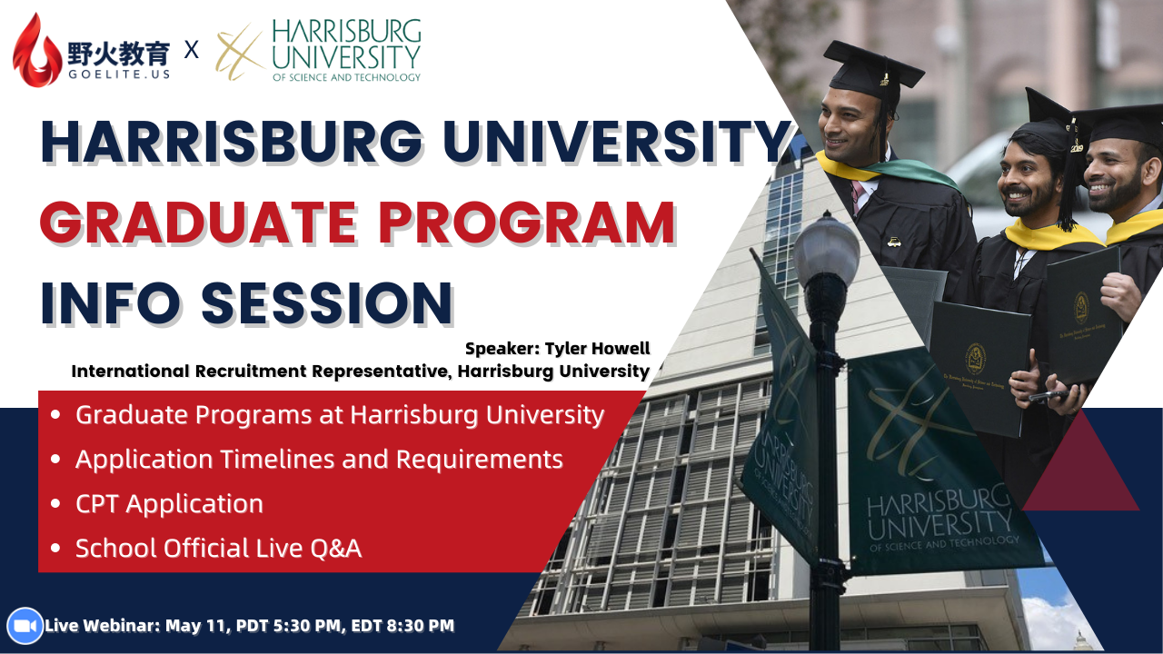 GoElite/CPTDog X Harrisburg | Harrisburg University Info Session